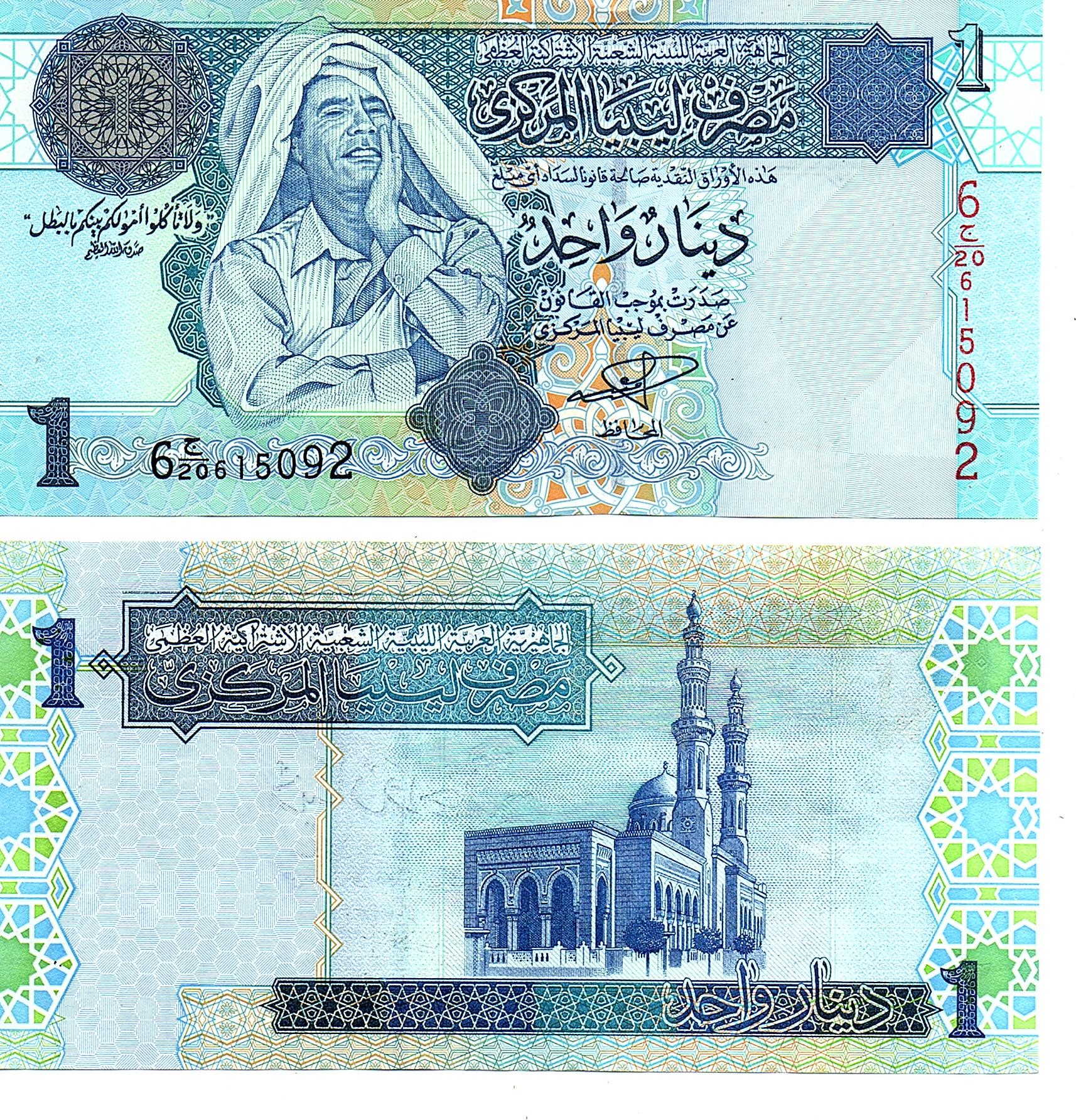 Libya  #68a/AU   1 Dinar